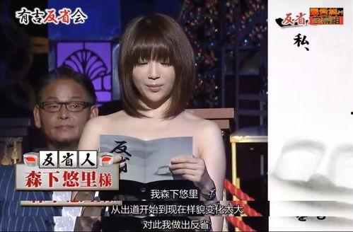 日本娱乐圈爆料黑板文,爆料黑板文背后的惊人真相