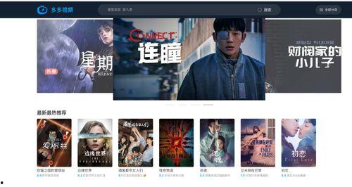 西瓜在线观看影片,畅享云端，尽享电影盛宴  第3张
