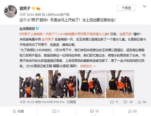 娱乐爆料信息,明星幕后故事大曝光！  第1张