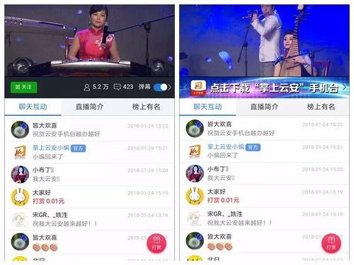 云安电视台爆料视频下载,视频下载事件深度解析  第1张
